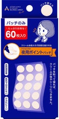 ポイントパッチ(集中ケアシート) 60枚入り