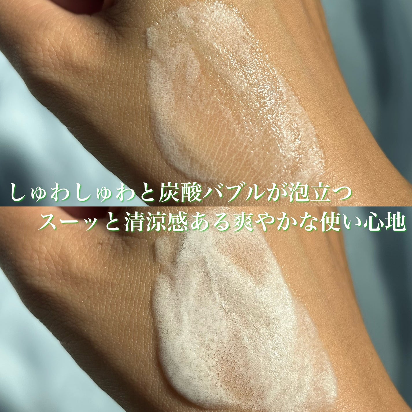 スパークリングスカルプスケーラー/ミンツリー/頭皮ケアを使ったクチコミ(5枚目)