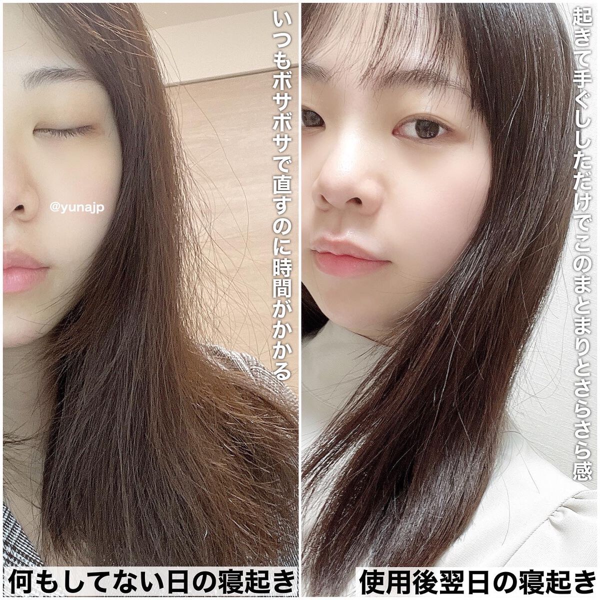 超音波トリートメント シャインプロ/YA-MAN TOKYO JAPAN/その他ヘアアイロンを使ったクチコミ(4枚目)