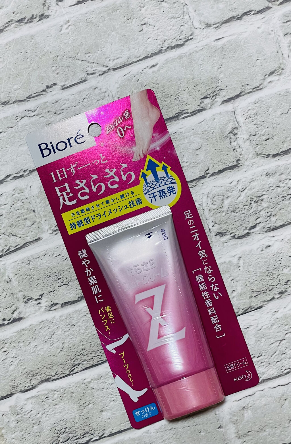 ビオレZ さらさらフットクリーム/ビオレ/レッグ・フットケアを使ったクチコミ（1枚目）