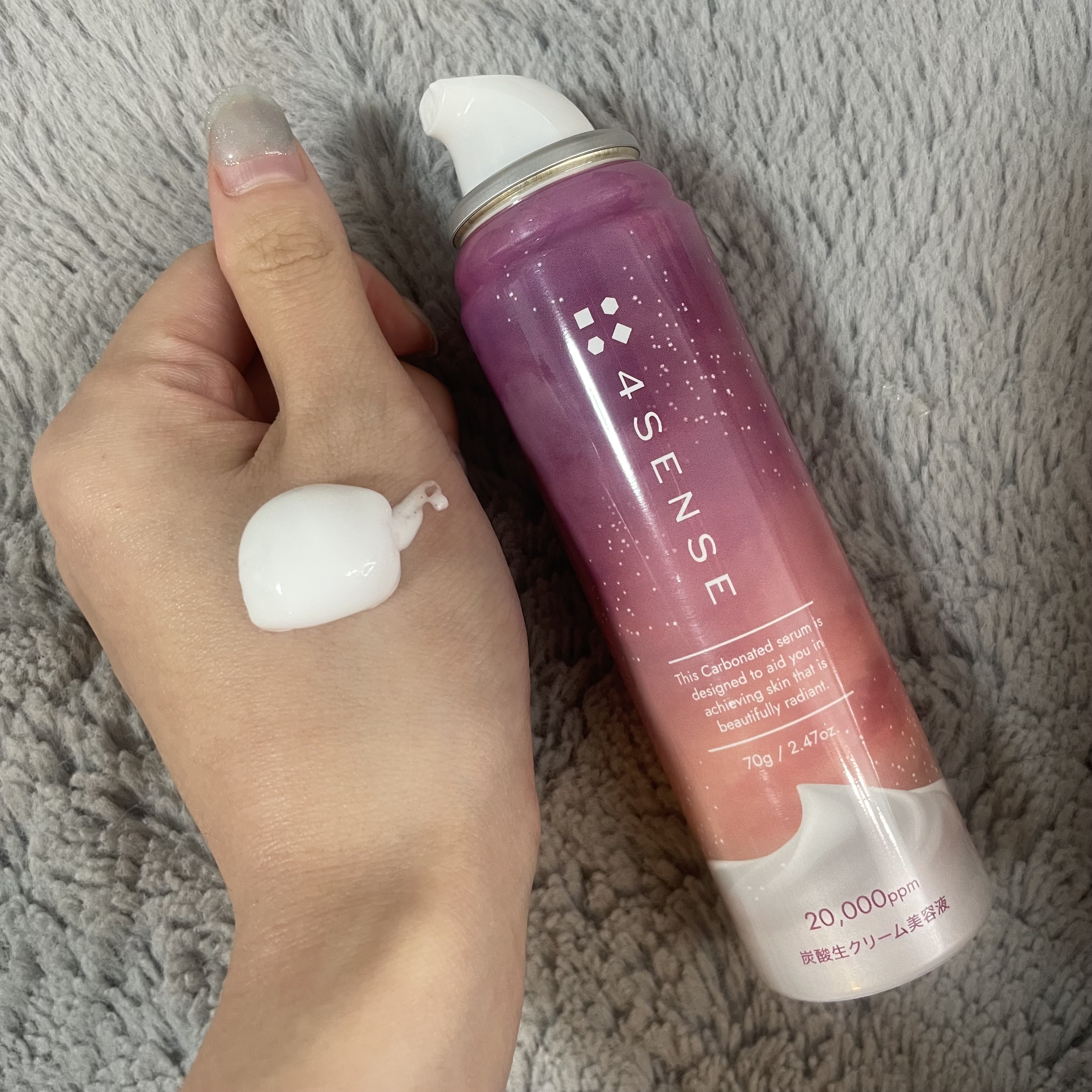 フォーセンス　炭酸生クリームセラム/4SENSE/美容液を使ったクチコミ（3枚目）