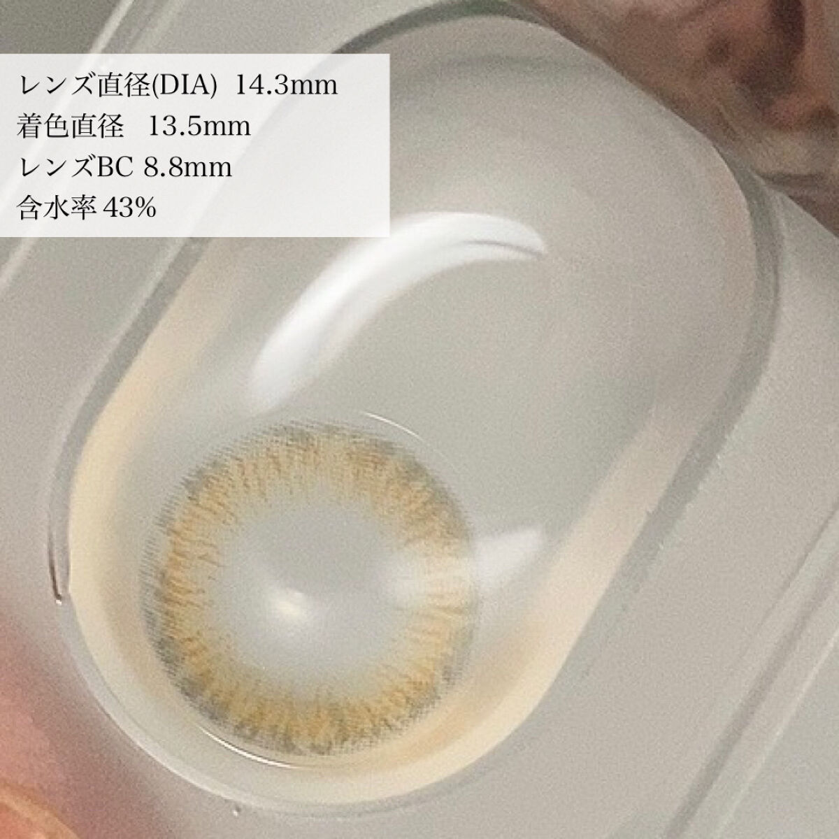 otr Haruhanaのクチコミ「🌟春におすすめ
ナチュラルハーフカラコン

otr
Haruhana
Lily Brown
1.....」（3枚目）