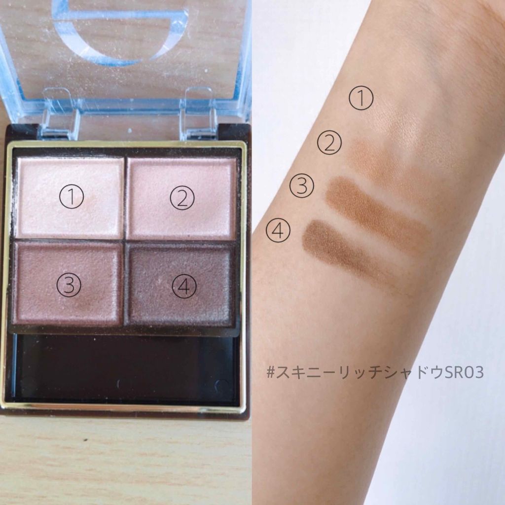 スキニーリッチシャドウ/excel/アイシャドウパレットを使ったクチコミ(2枚目)