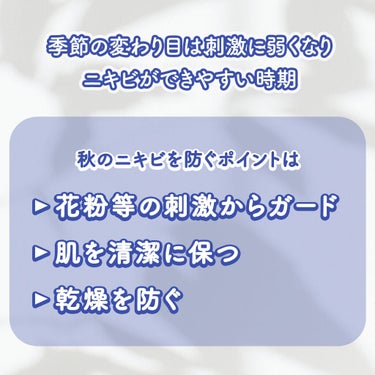 アクメディカ　薬用　フェイスパウダー　クリア　N/ナリスアップ/プレストパウダーを使ったクチコミ（2枚目）