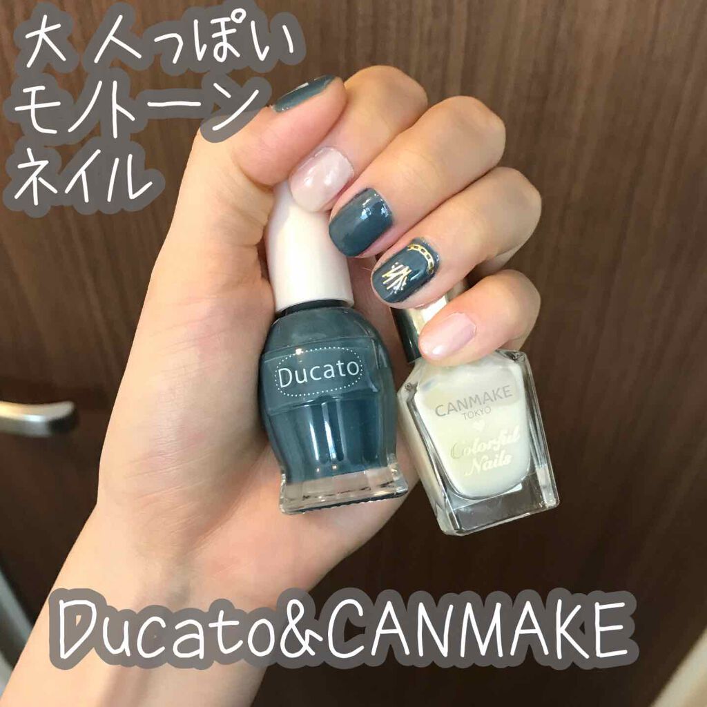 カラフルネイルズ/キャンメイク/マニキュアを使ったクチコミ(1枚目)