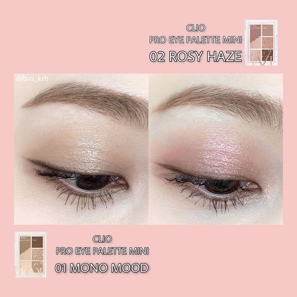 プロ アイパレット ミニ/CLIO/アイシャドウパレットを使ったクチコミ（1枚目）