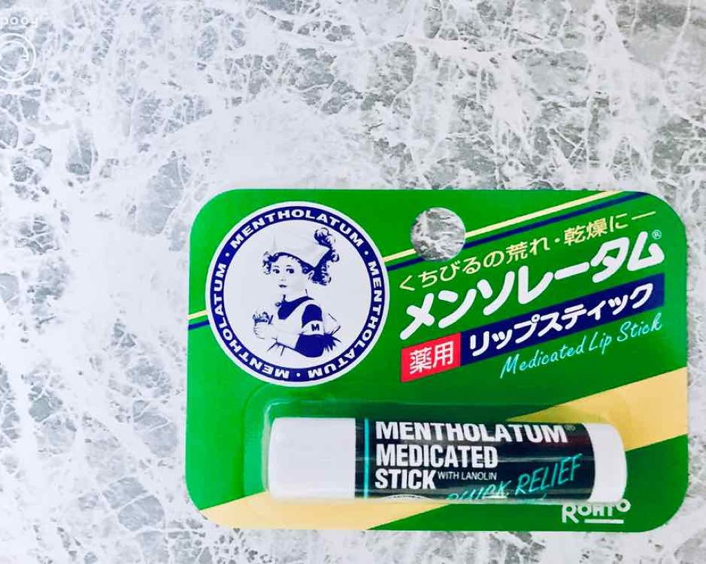 メンソーレタム薬用リップ/メンソレータム/リップケアを使ったクチコミ(1枚目)