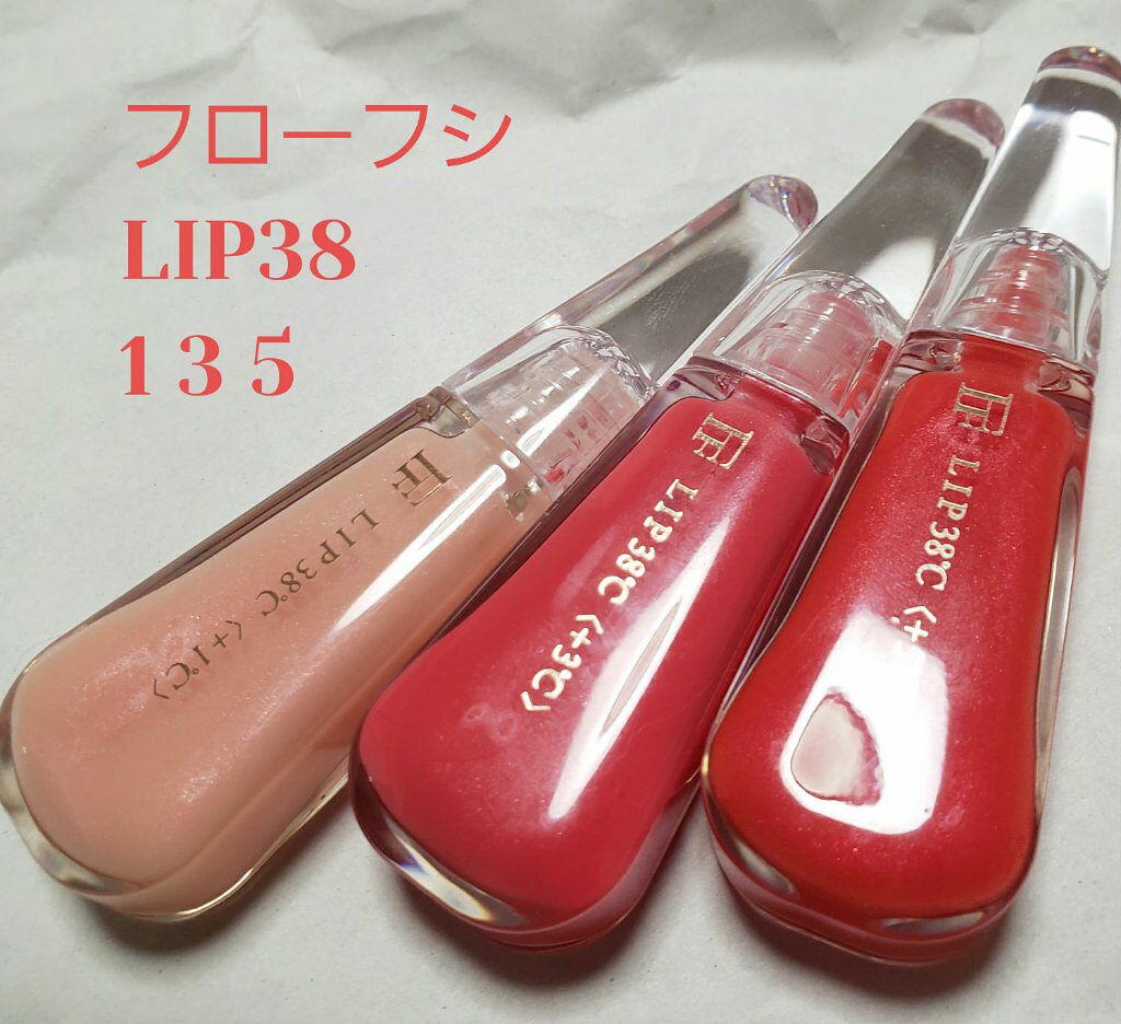 LIP38℃<+1℃ SWIRL:渦>/UZU BY FLOWFUSHI/リップケアを使ったクチコミ(1枚目)