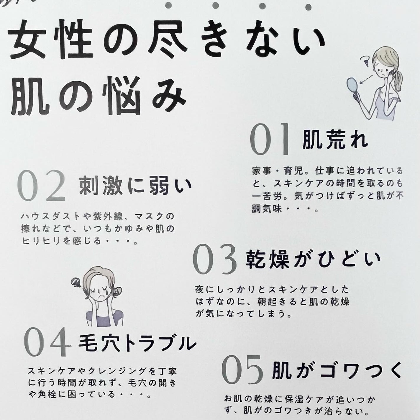 ビオメディ エッセンスミルクリーム/BioMedi/美容液を使ったクチコミ(3枚目)