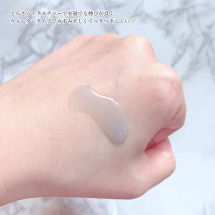 アズレンモイスチャライジングセラム/cos:mura/美容液を使ったクチコミ(3枚目)