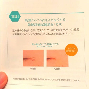 みそだんごちゃん on LIPS 「毎日のスキンケアに欠かせないメイク落とし！この度、久々にメイク..」（3枚目）