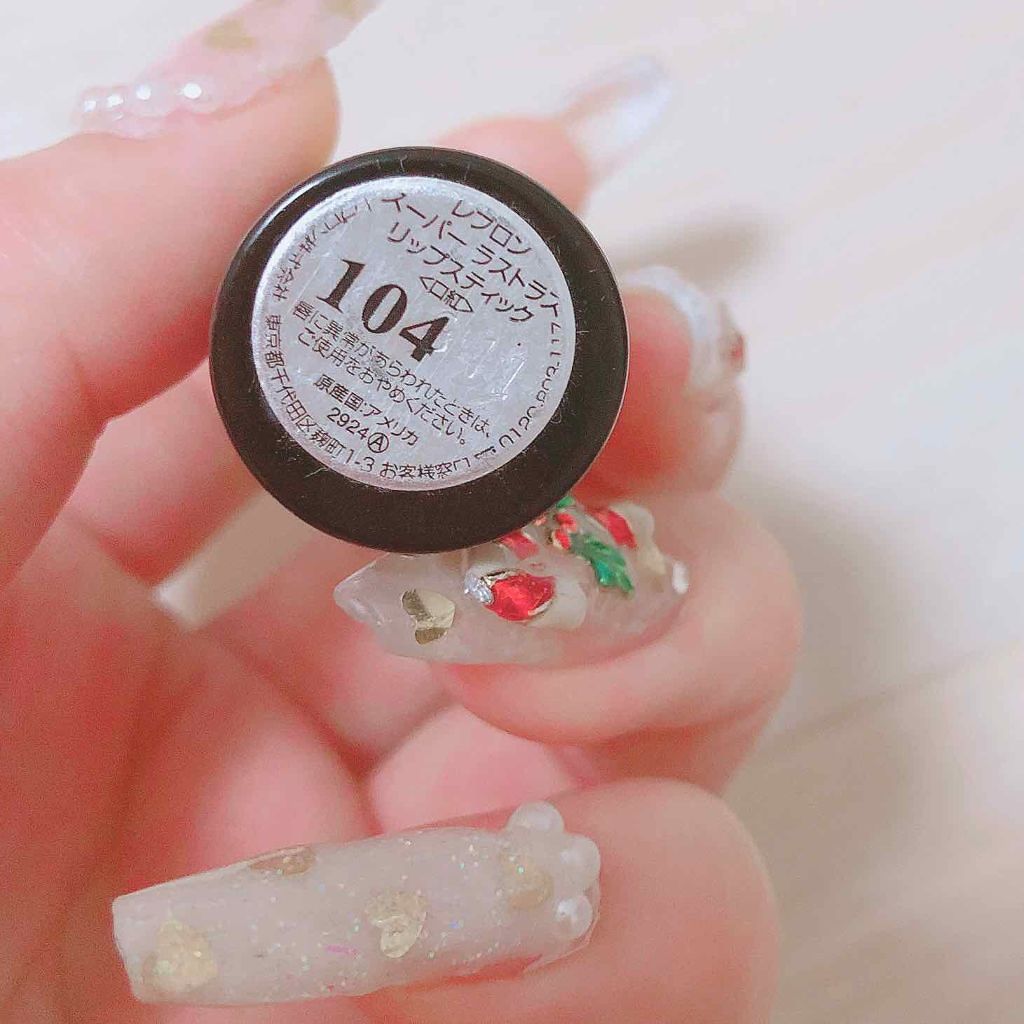 スーパー ラストラス リップスティック/REVLON/口紅を使ったクチコミ(2枚目)