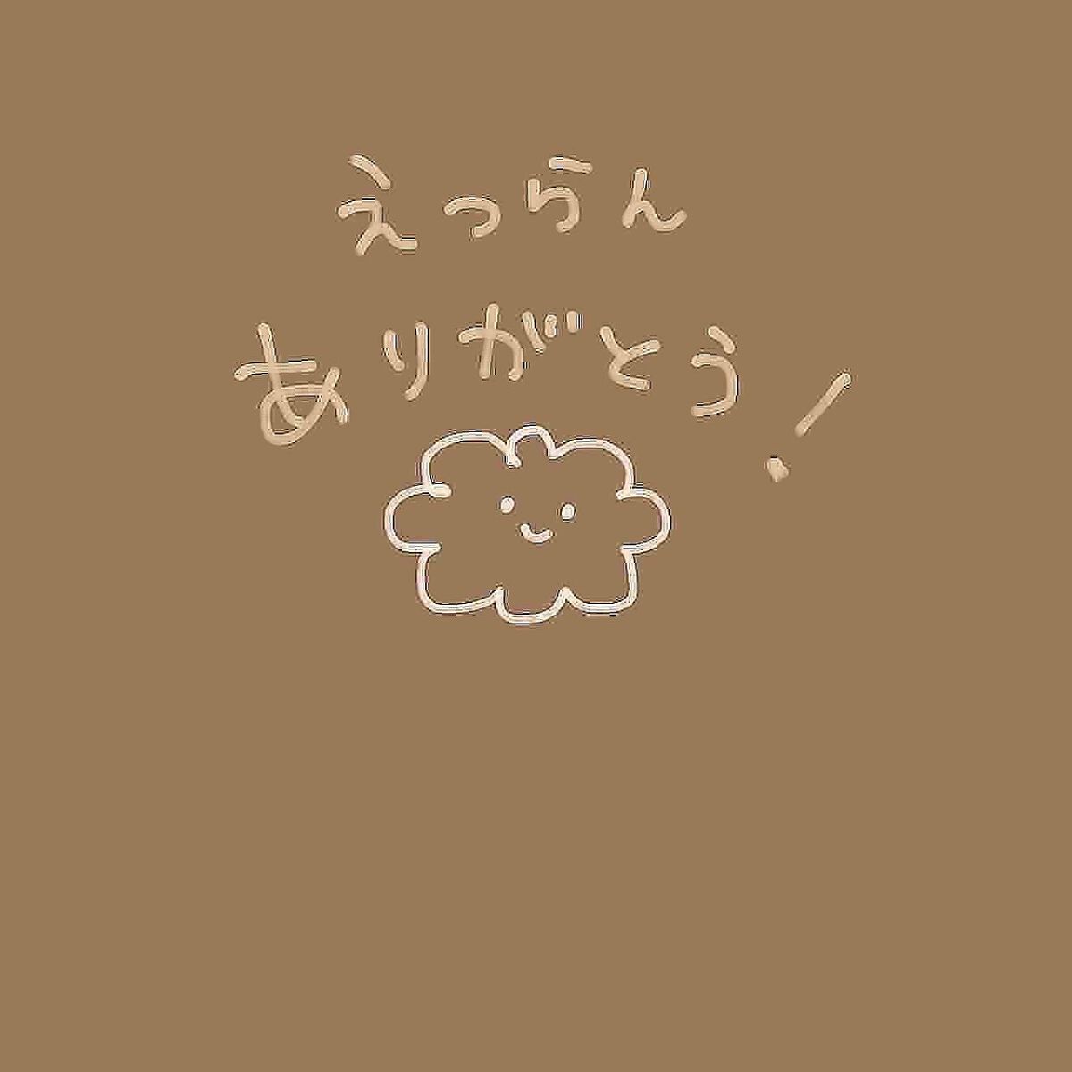 AC クイックドライ トップコート/AC MAKEUP/ネイルトップコートを使ったクチコミ(10枚目)