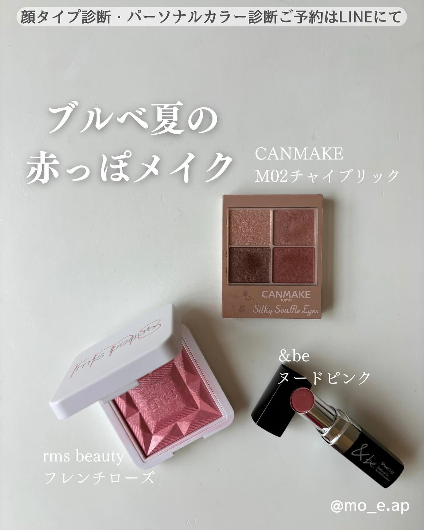 シルキースフレアイズ(マットタイプ)/キャンメイク/アイシャドウパレットを使ったクチコミ(1枚目)