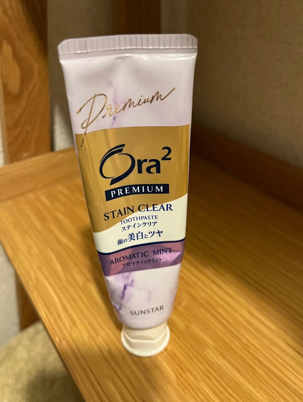 プレミアム ステインクリア ペースト/オーラツー/歯磨き粉を使ったクチコミ(3枚目)