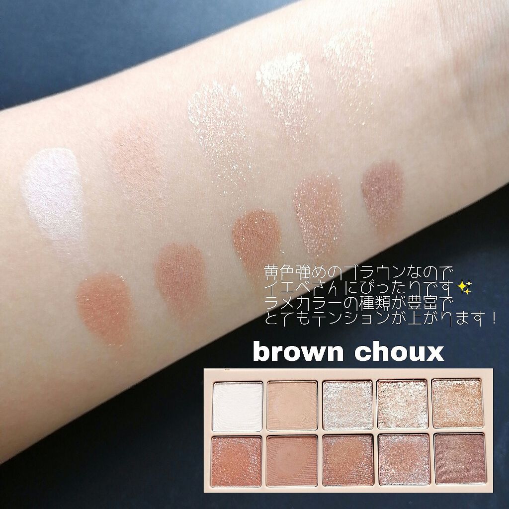 CLIO super sufur pro eye paletteのクチコミ「【イエベさん向け✨クリオ人気アイシャドウ】


イエベさんにおすすめのクリオアイシャドウ

0.....」（2枚目）