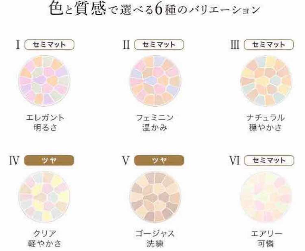 ラ プードル オートニュアンス/Elégance/プレストパウダーを使ったクチコミ(2枚目)