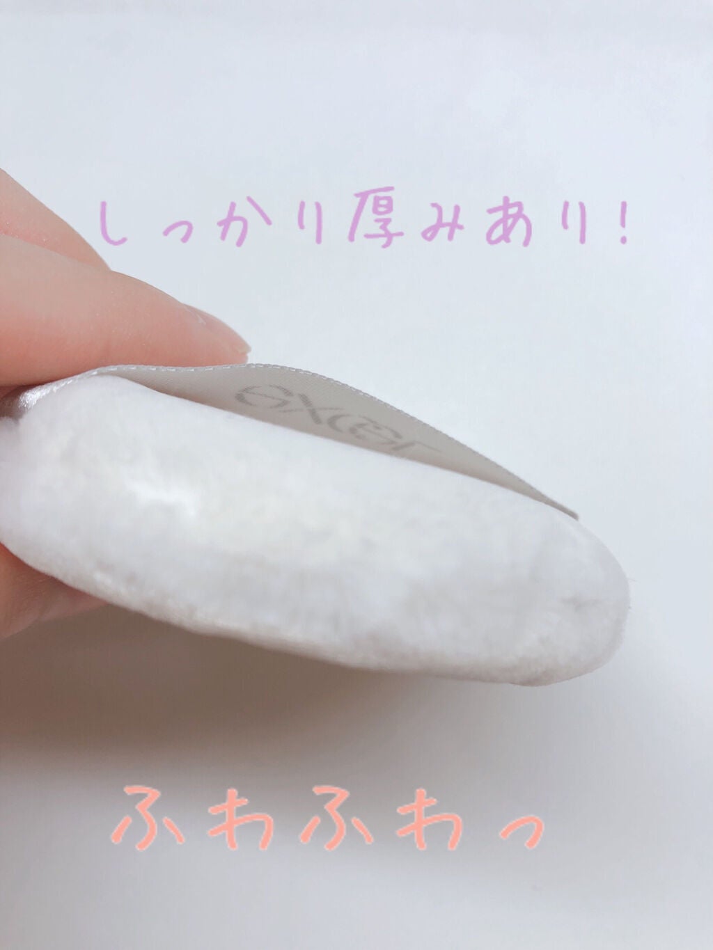 エクストラリッチパウダー ’22/excel/ルースパウダーを使ったクチコミ(3枚目)