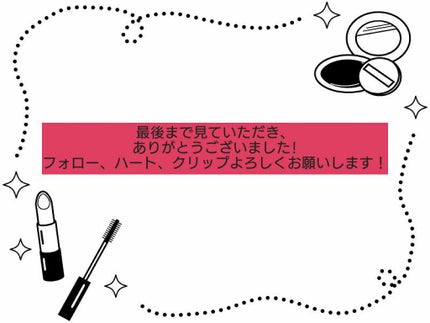 すっぴんクリーム ホワイトニング/クラブ/化粧下地を使ったクチコミ(8枚目)