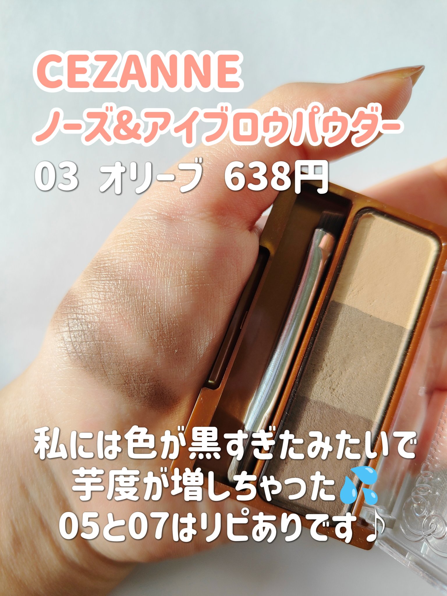 ジューシーラスティングティント/rom&nd/リップティントを使ったクチコミ（3枚目）