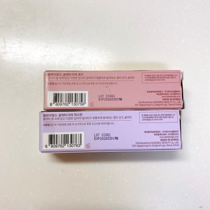 トゥルービューティ グリッター 04 Dear Jasmine/all my things/グリッターの画像