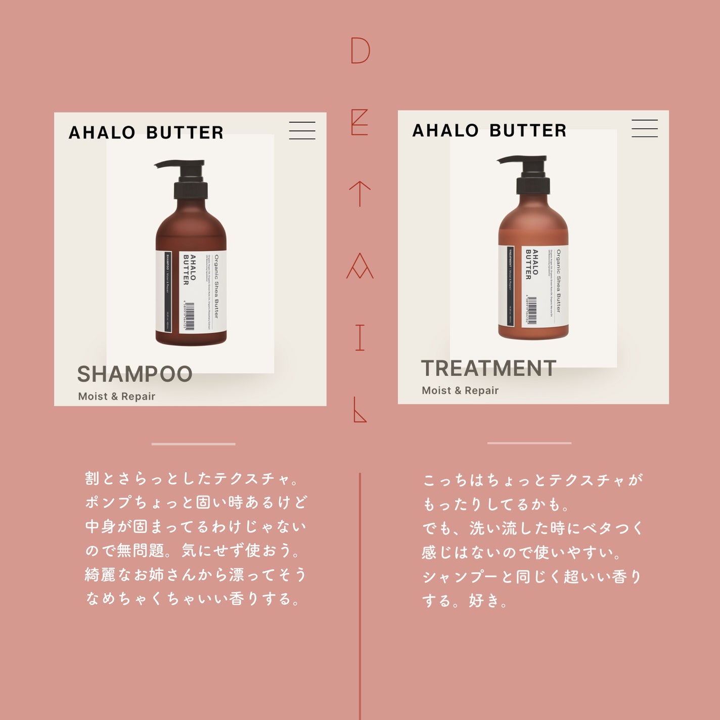 モイスト&リペア シャンプー/ヘアトリートメント/AHALO BUTTER/市販シャンプーを使ったクチコミ(2枚目)