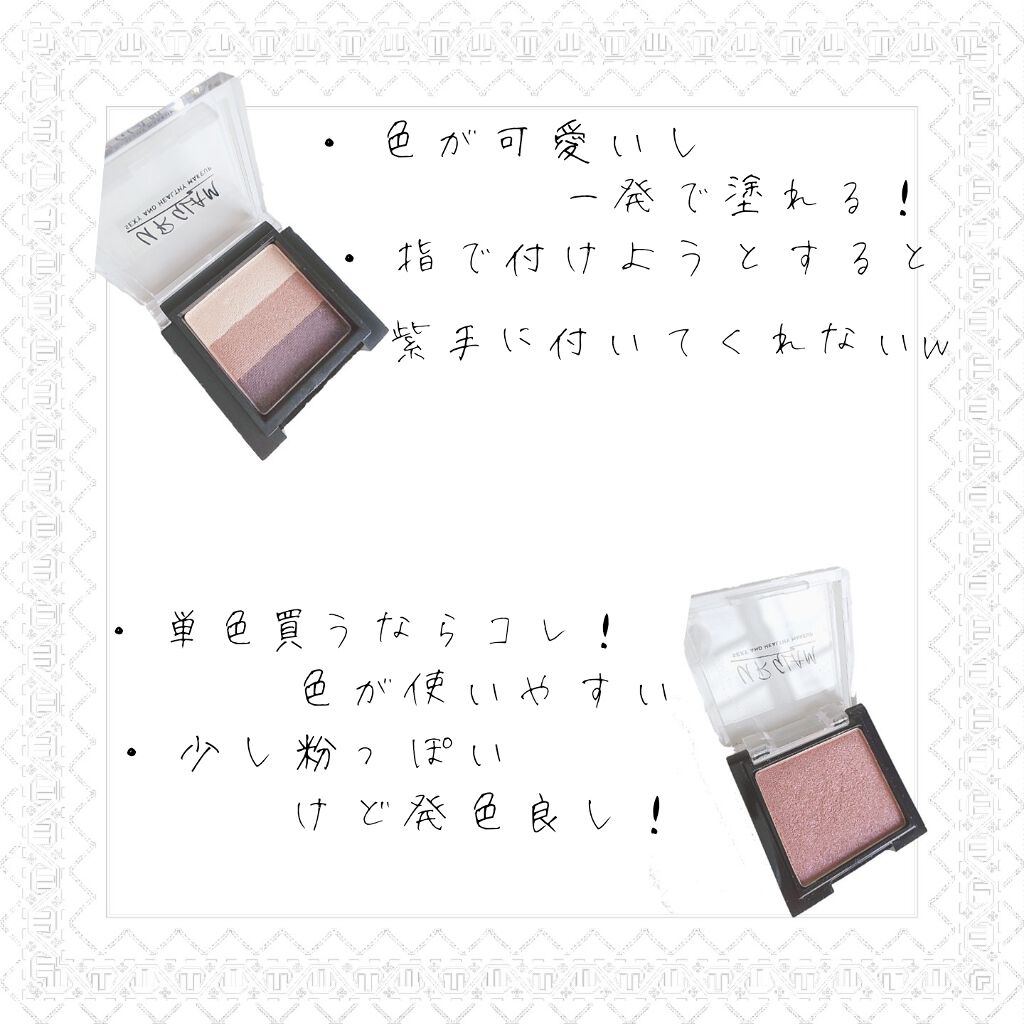 UR GLAM POWDER EYESHADOW/U R GLAM/単色アイシャドウを使ったクチコミ(2枚目)