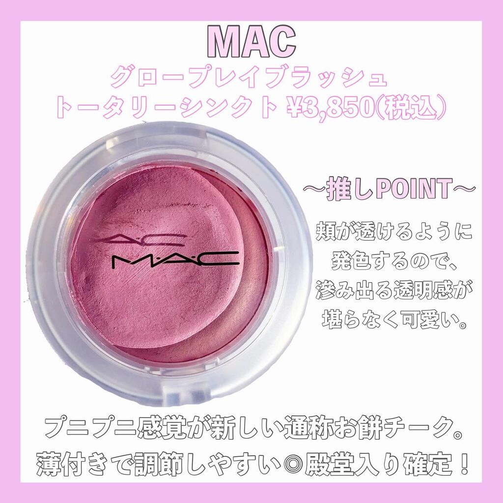 チーク ポップ/CLINIQUE/パウダーチークを使ったクチコミ(2枚目)