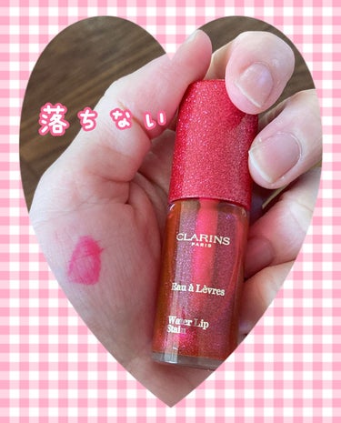 ウォーターリップ ステイン/CLARINS/リップケア・リップクリームを使ったクチコミ（1枚目）