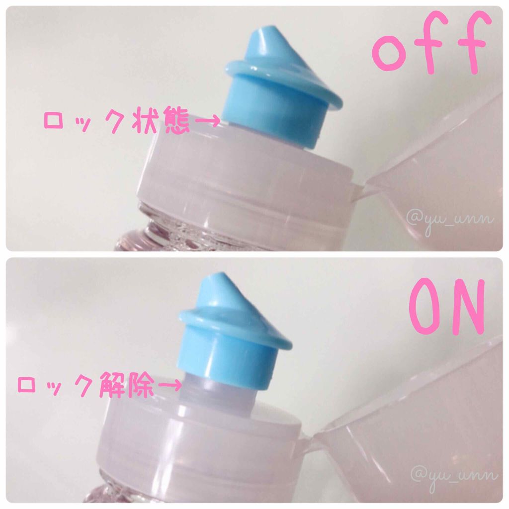 Frouge（フルージュ）/Frouge/マウスウォッシュ・スプレーを使ったクチコミ（2枚目）