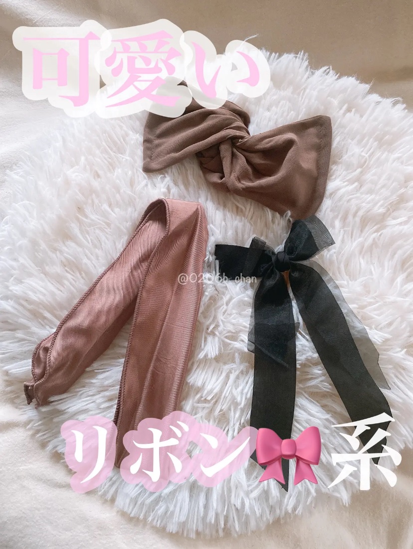 髪ゴム/セリア/ヘアアクセサリーを使ったクチコミ（2枚目）