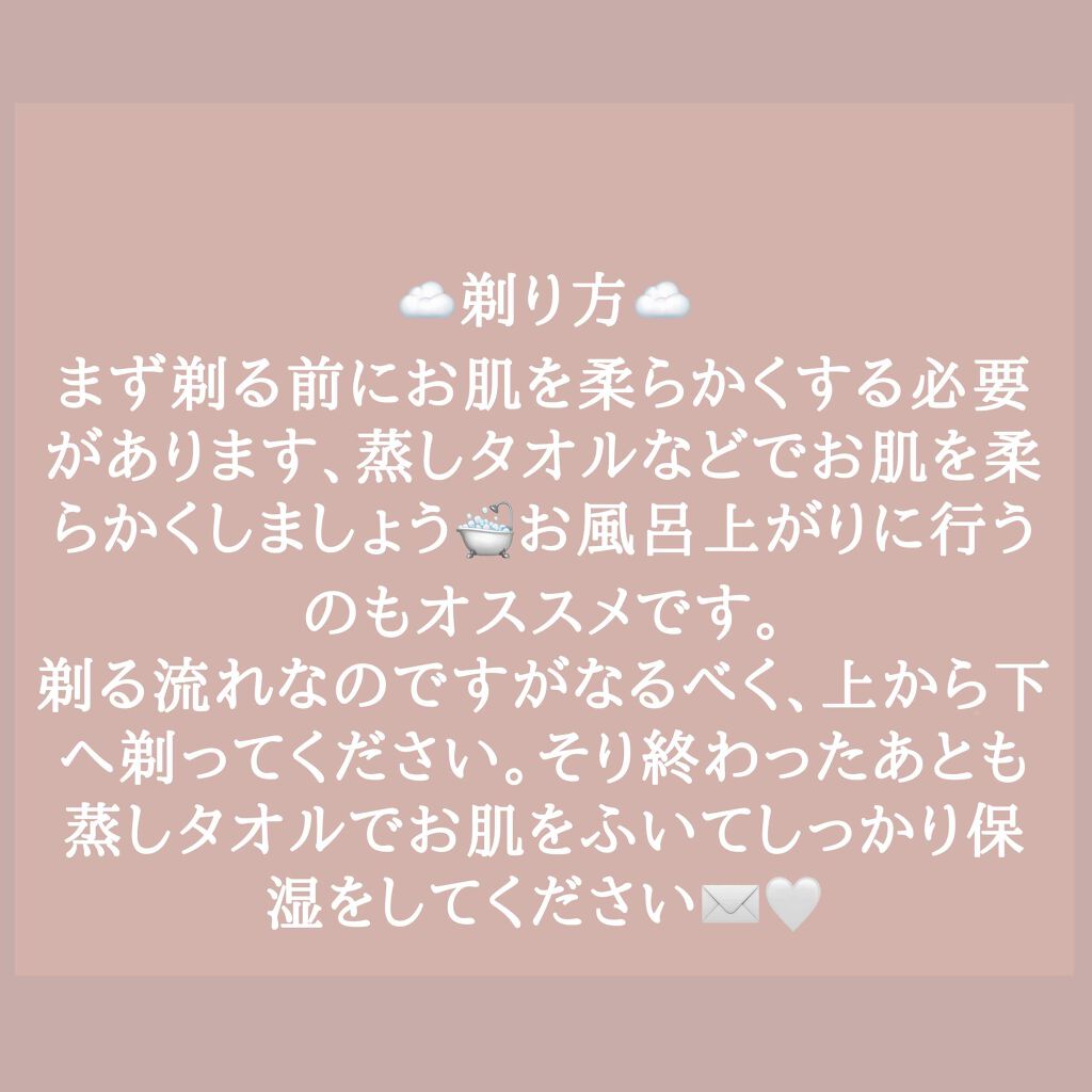 顔 眉毛用カミソリ