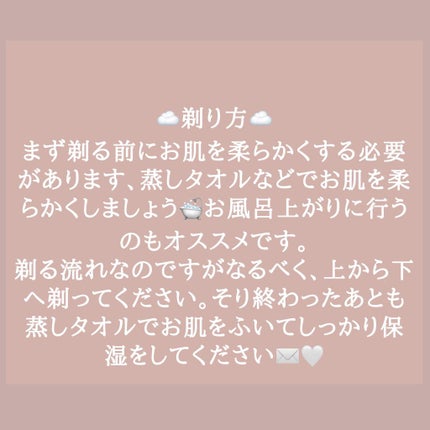 眉・顔剃り用カミソリL 3本入/DAISO/シェーバーを使ったクチコミ(3枚目)