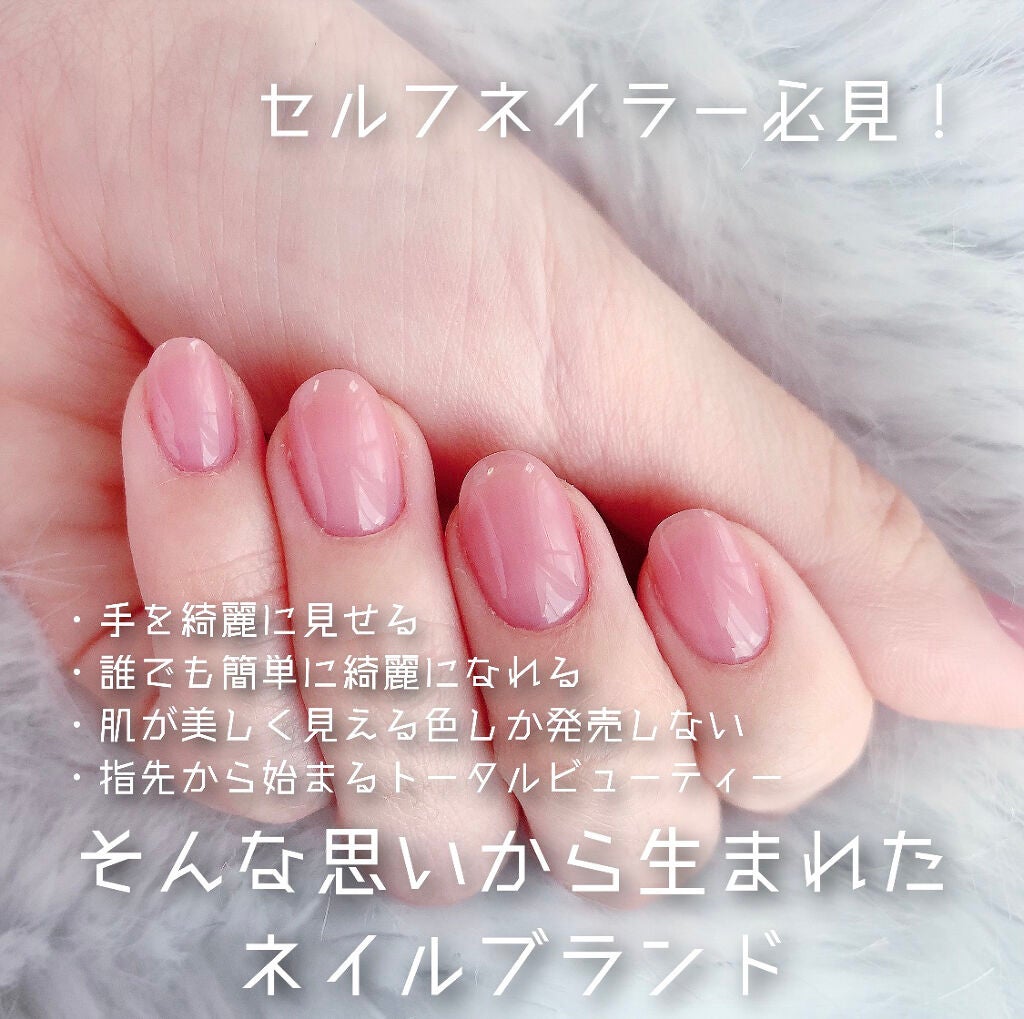 mao nail ヌレコ mini - ネイルベースコート・トップコート