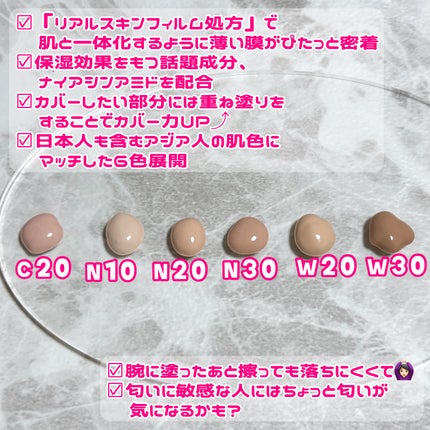 SPステイ ルミマット リキッド ファンデーション/MAYBELLINE NEW YORK/リキッドファンデーションを使ったクチコミ(3枚目)