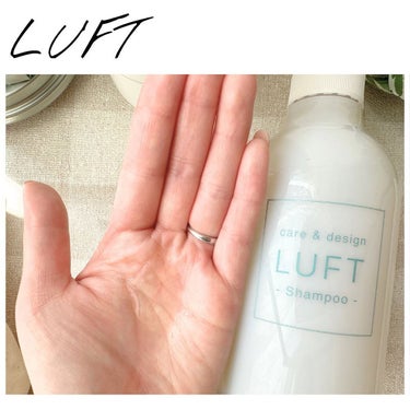 LUFT ケア＆デザイン シャンプー＆トリートメントHのクチコミ「🕊
🍀

LUFT ケア&デザイン
シャンプー トリートメント

各500mL  3,960円.....」（3枚目）