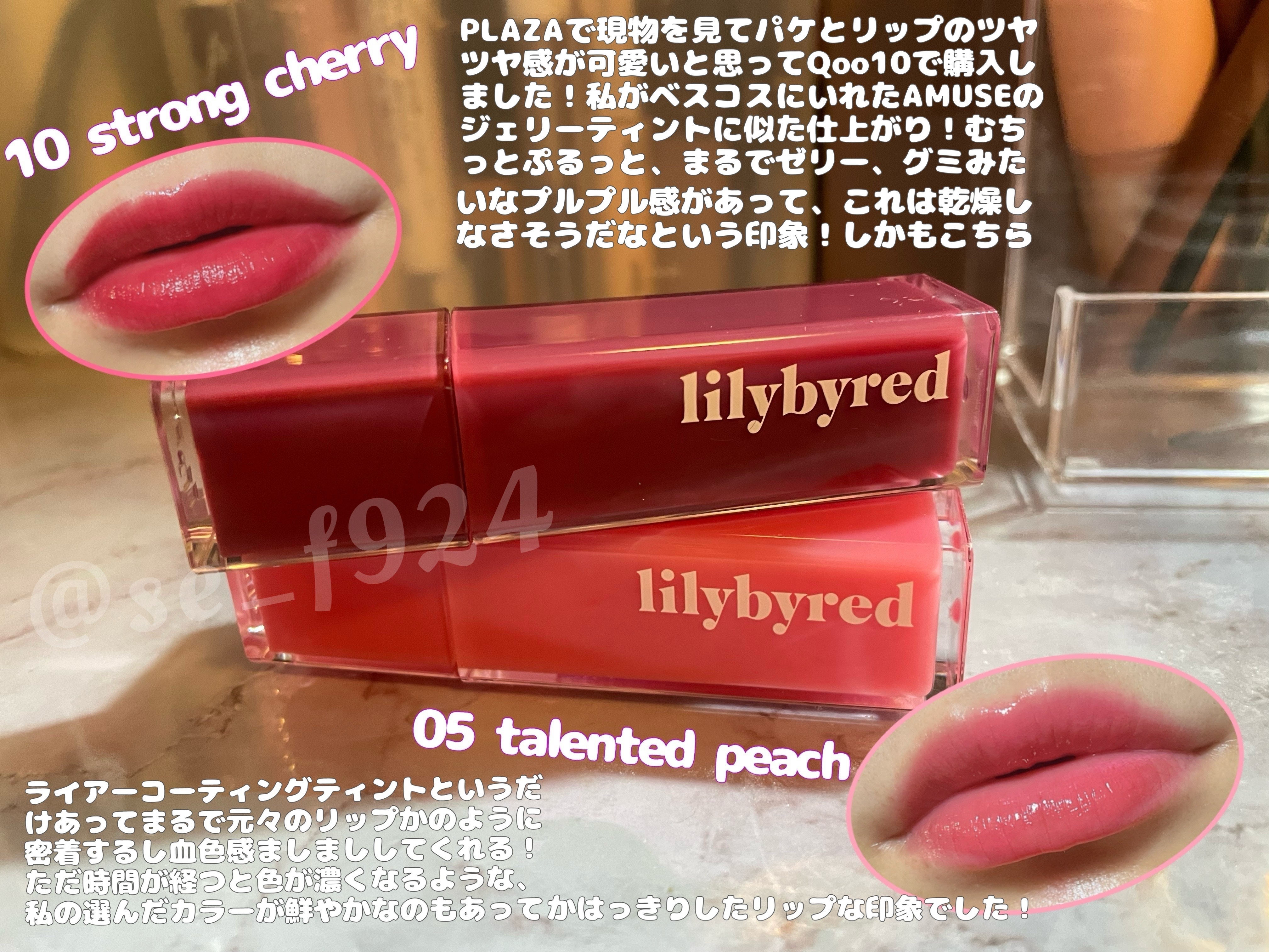 ブラッディライアー コーティングティント/lilybyred/リップティントを使ったクチコミ（2枚目）
