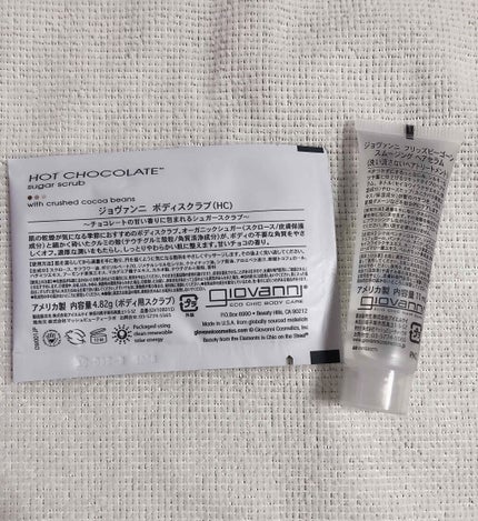 コスメキッチン監修 Organic Beauty BOOK Vol.7/コスメキッチン/雑誌を使ったクチコミ(4枚目)