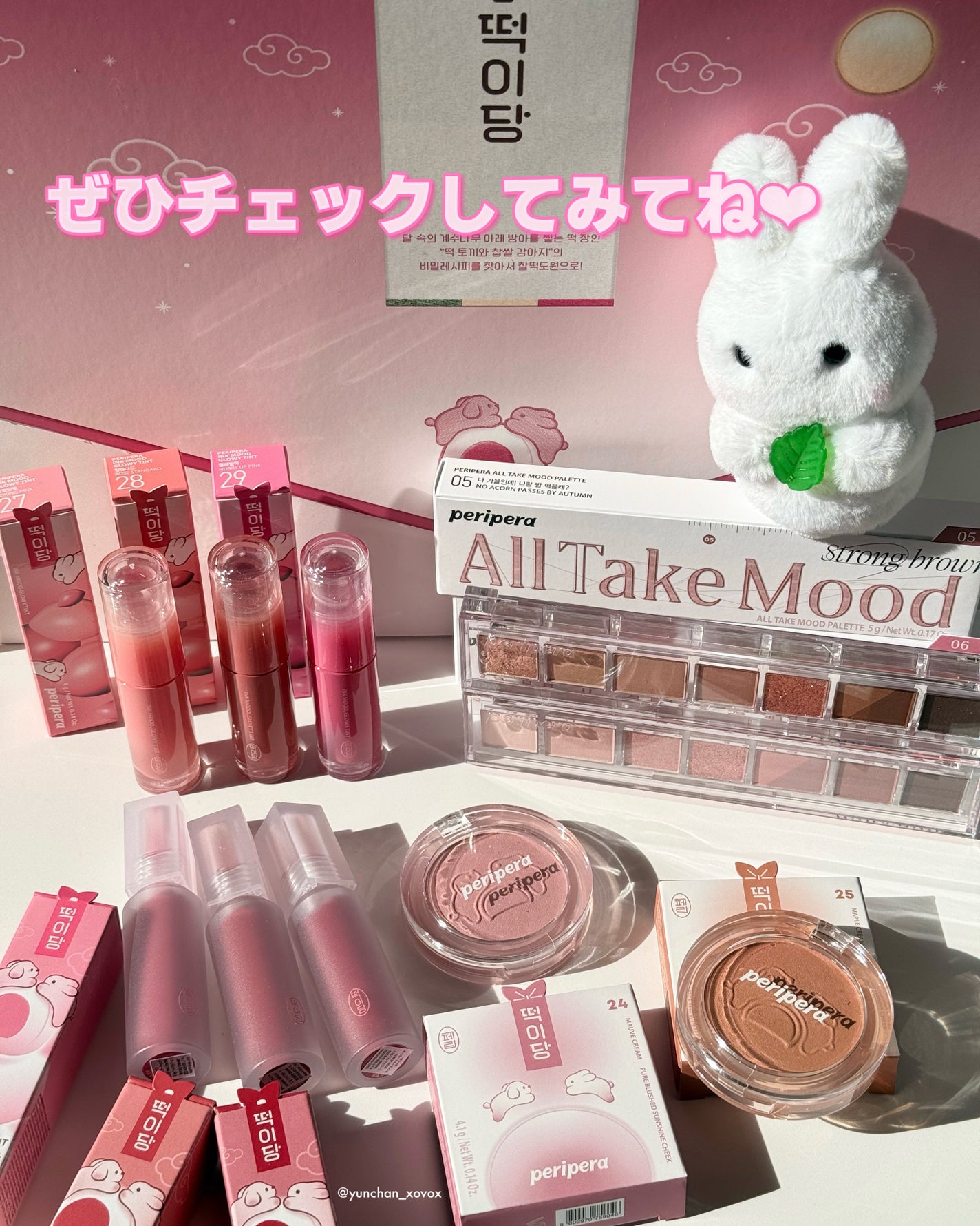 ピュア ブラッシュド サンシャイン チーク/PERIPERA/パウダーチークを使ったクチコミ(9枚目)