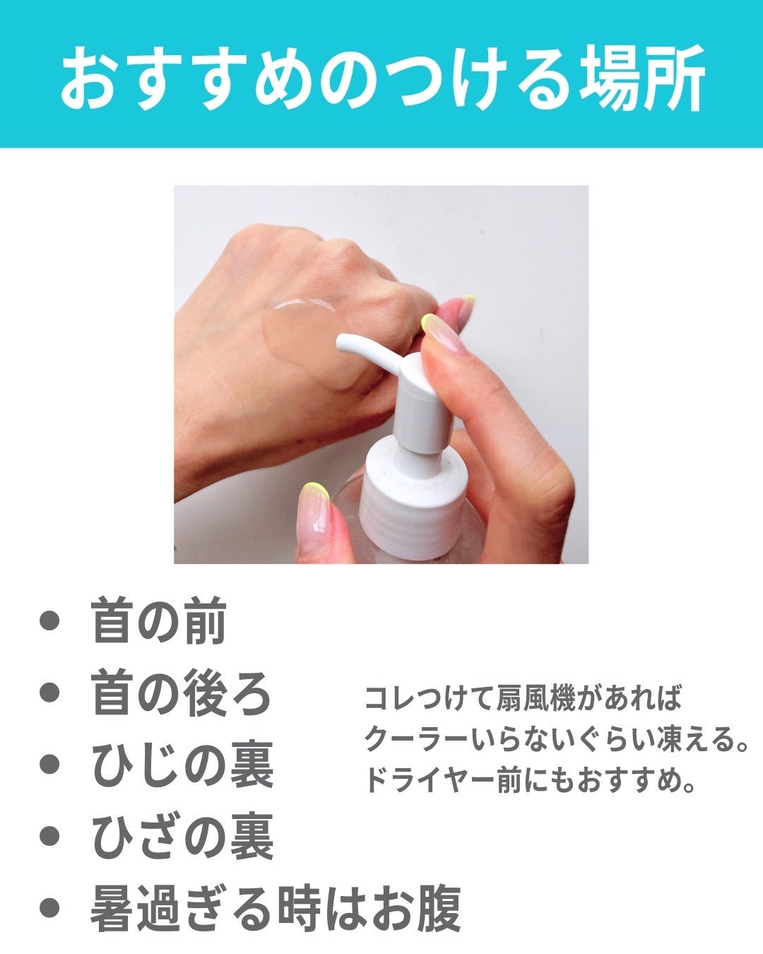 アイスミント ボディミスト/SHIRO/香水(その他)を使ったクチコミ(5枚目)