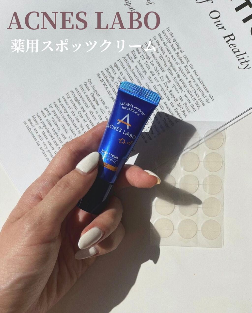 薬用ニキビケア スポッツクリーム/アクネスラボ/フェイスクリームを使ったクチコミ(1枚目)