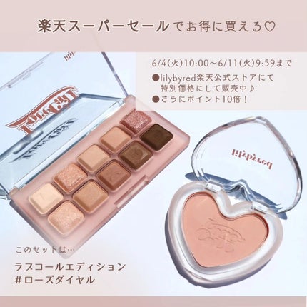ムードキーボード/lilybyred/アイシャドウパレットを使ったクチコミ(6枚目)