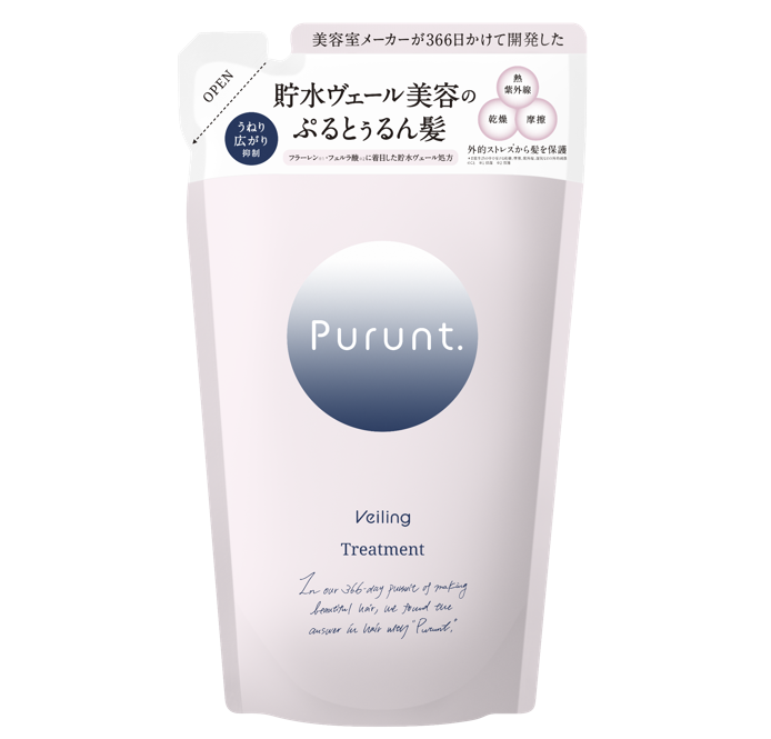 プルント　ヴェーリング美容液シャンプー／トリートメント プルント　ヴェーリング美容液トリートメント　つめかえ　300g