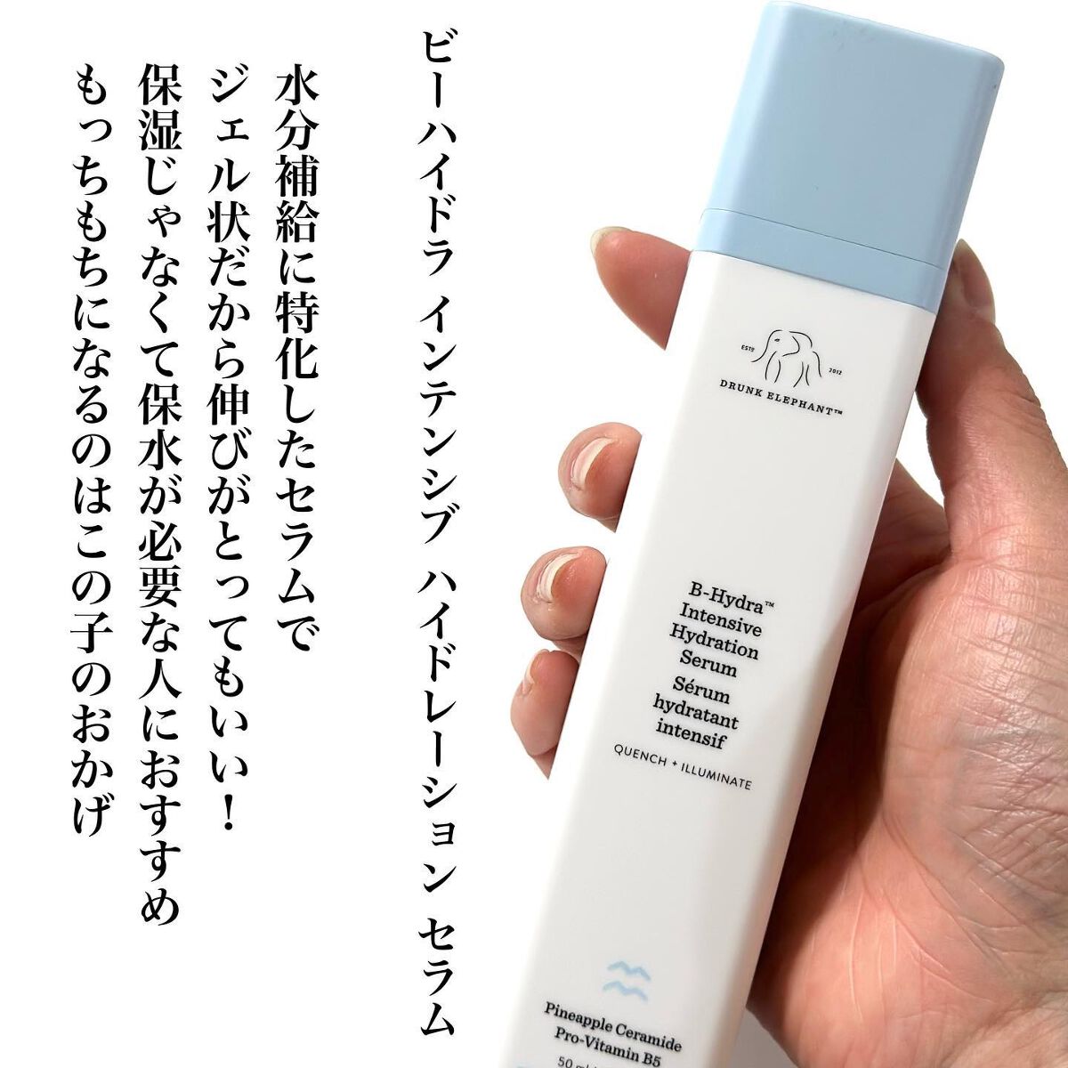 ベスティー ナンバーナインジェリークレンザー/Drunk Elephant/クレンジングジェルを使ったクチコミ(4枚目)