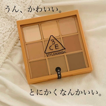 3CE MOOD RECIPE MULTI EYE COLOR PALETTE/3CE/アイシャドウパレットを使ったクチコミ（2枚目）