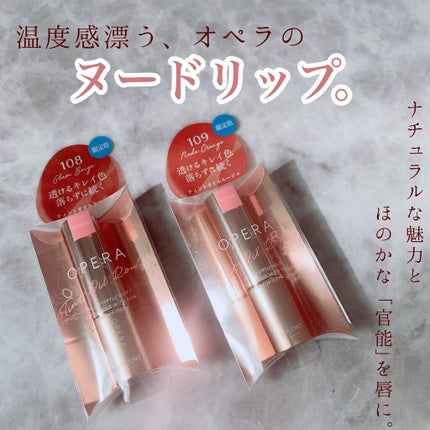 オペラ リップティント N/OPERA/リップティントを使ったクチコミ(2枚目)