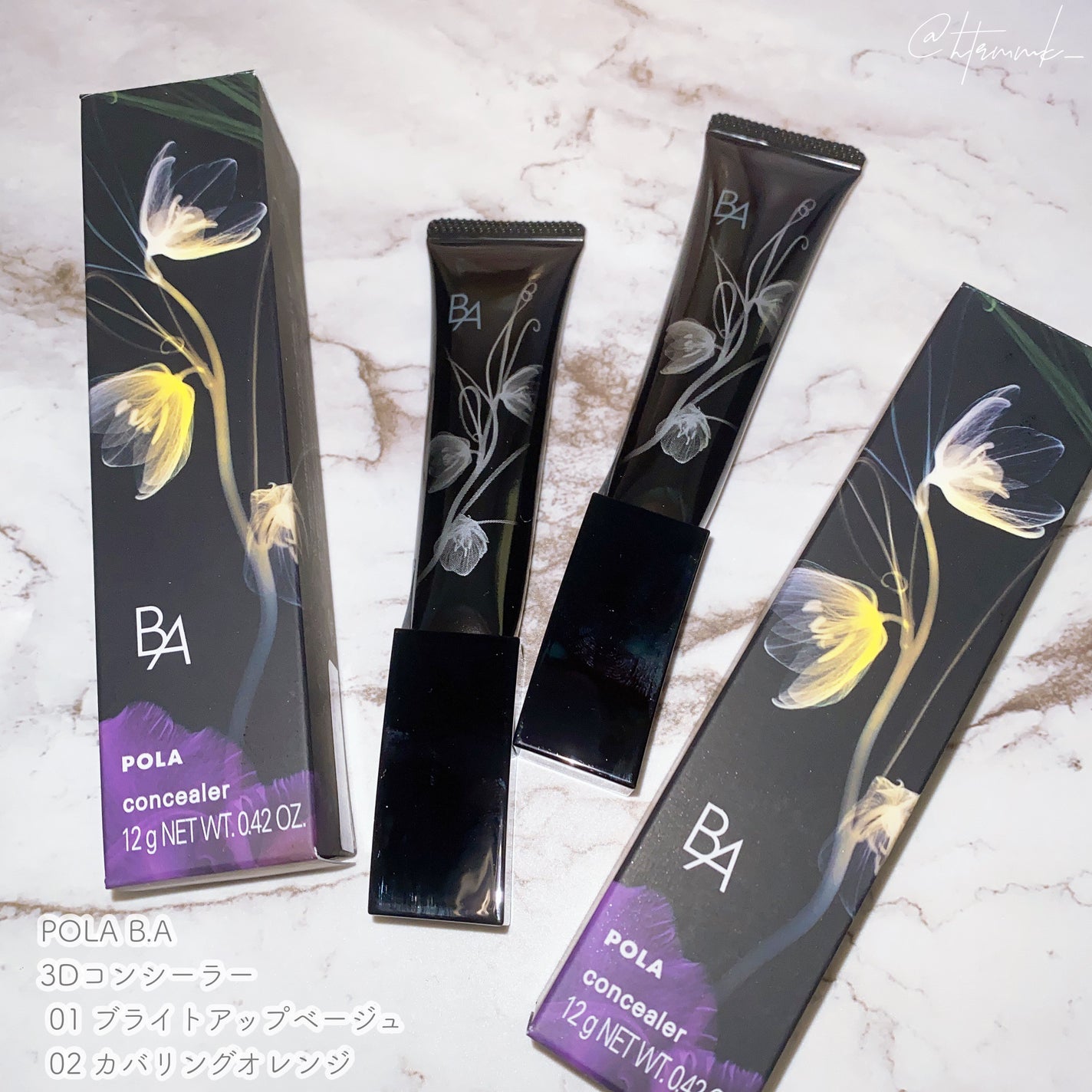 3D コンシーラー/B.A/クリームコンシーラーを使ったクチコミ(1枚目)