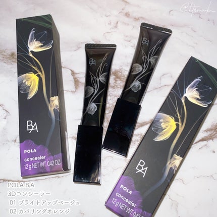 3D コンシーラー/B.A/クリームコンシーラーを使ったクチコミ(1枚目)