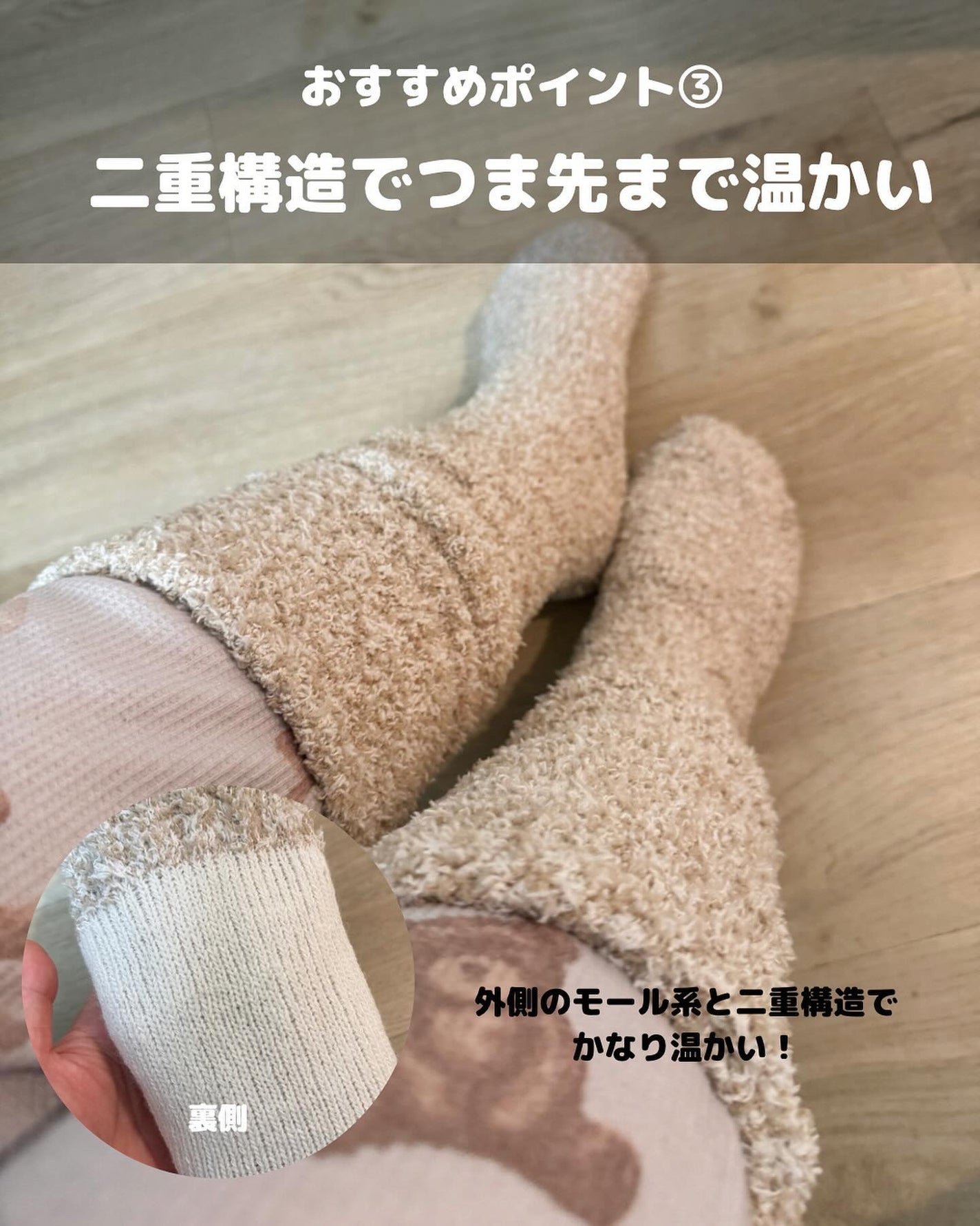 ぽかぽかカイロソックス/カイロソックス/暖かい靴下を使ったクチコミ(5枚目)