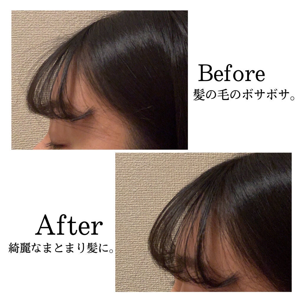 ポイントリペア/plus eau/ヘアジェルを使ったクチコミ(2枚目)